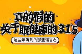 金宝搏手机登金宝搏appapp截图0