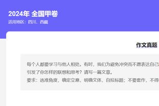 魔术师？申京上半场7中5得到11分7板5助1帽 不看人背传惊呆众人