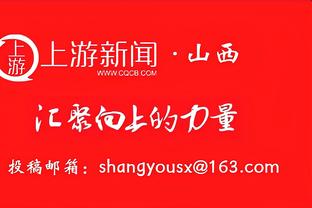 退钱姐：中国香港队有值得学习的地方 下场看中国希望不会失望