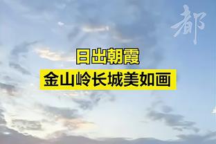 维金斯：我当然愿意留在勇士 我爱这里球迷/文化/所有的队友