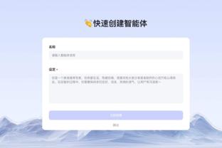 华体会赛事分析截图2