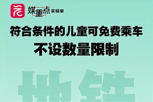 科尔：森林狼今天三分40中21太准了 我们整场都很努力且团结